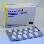 Глюкофаж Лонг застосування, інструкція із застосування, аналоги, побічні ефекти, протипоказання - застосування