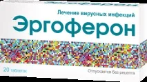 Генітальний герпес генітальний