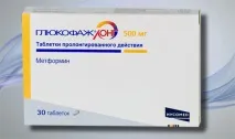Глюкофаж Лонг 750 і 500 інструкція із застосування та відгуки застосування