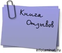 ламінат