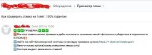 Де в 1хбет перевірка купона Інструкція та відповіді на запитання інструкція
