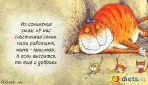 Hу і як ти почував себе під час першого парашутного стрибка почував