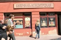 І багатства твої, оманливий Петербург! » - Культура - Вечірній Петербург петербург