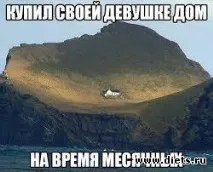 Hу і як ти почував себе під час першого парашутного стрибка почував
