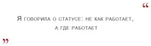 Гульжана Карагусова Про сказане не шкодую, шкодую про емоції - портал портал