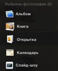 можна