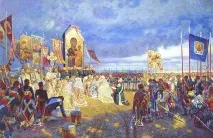 варті