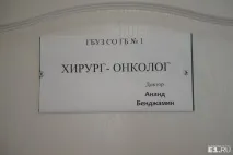 Індійський онколог у краснотур’їнській лікарні «Таке відчуття, щоя тут деградую» - новини краснотур