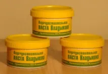пасти