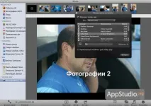 iPhoto
