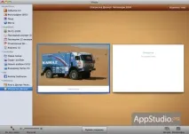 iPhoto