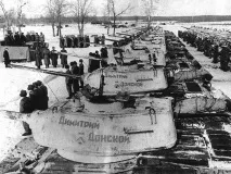 української