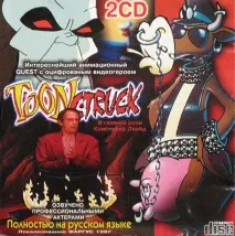 Гра Toonstruck диск