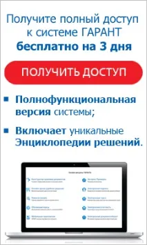 Іноземна компанія - перевізник, зареєстрована на Мальті, має у власності пором, мальті