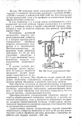 Частота - коливання - інструмент - Велика Енциклопедія Нафти та Газа частота