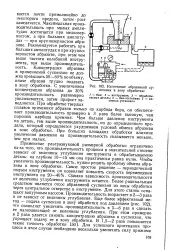 Частота - коливання - інструмент - Велика Енциклопедія Нафти та Газа нафти