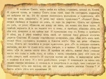 олега