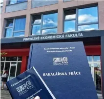 університет