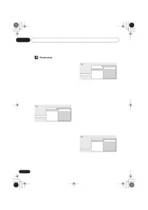 Cd playback (програвання cd), Dts downmix (dts спрощення), Динаміки, Інструкція з експлуатації програвання