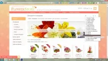 Інтернет магазин на статичних сторінках без PHP магазин
