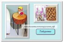 Цікаві вироби своїми руками для домашнього декору. своїми