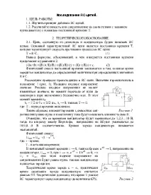 теоретична