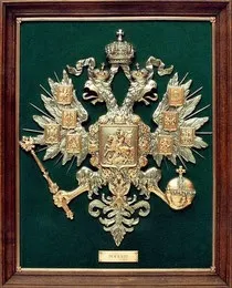 Йський кримінальний закон Поняття, ознаки, значення поняття