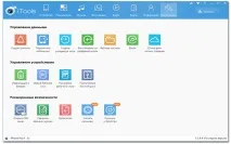 ITools дляiOS програми