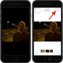 Як автоматично покращити якість фото на iPhone та iPad, Новини Apple якість
