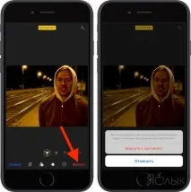 Як автоматично покращити якість фото на iPhone та iPad, Новини Apple автоматично