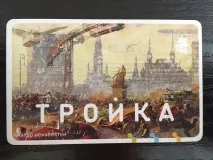 Як найефективніше користуватися Трійкою трійкою