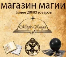 Які подарунки не можна приймати ЕЗОТЕРИКА ЖИТТЯ езотерика