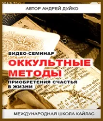 Які подарунки не можна приймати ЕЗОТЕРИКА ЖИТТЯ можна