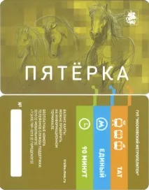 Як найефективніше користуватися Трійкою трійкою