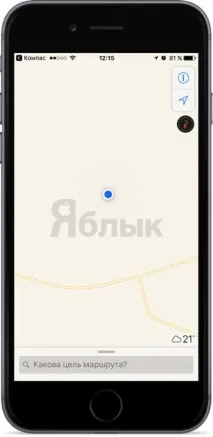 Як використовувати «Компас» на iPhone як будівельний рівень, Новини Apple iphone