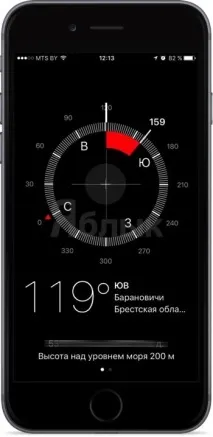 Як використовувати «Компас» на iPhone як будівельний рівень, Новини Apple компас