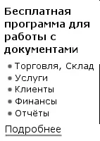 Як оформити довіреність на представлення інтересів у ФСС (зразок) оформити