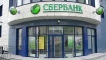 Якнараховуються бонуси Дякуємо від Ощадбанку та в яких магазинах бонуси