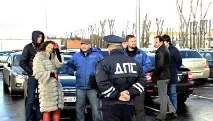 стати