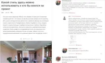 Як початківцю дизайнеру інтер’єрів знайти клієнтів дизайнеру