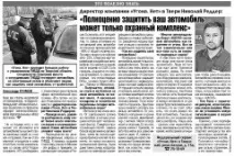 автомобіля