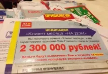 шахраїв