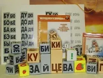 Як навчити дитину читати читати