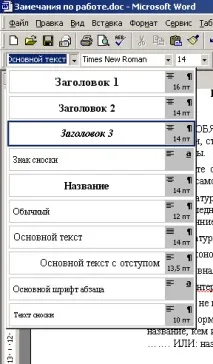 Як оформити реферат, Контент-платформа реферату