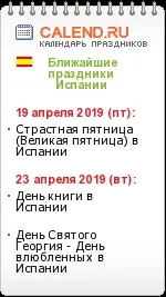 Як сплатити покупку нерухомості в Іспанії покупку