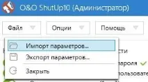 зміни