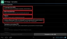 Як підключити планшет до 3g види модемів, налаштування мобільної мережі підключити
