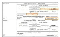 Як оплатити Ейвон через Приват 24 оплатити