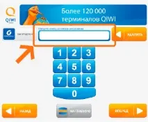 Як погасити позику через Qiwi Інструкція з оплати через Qiwi термінал позику