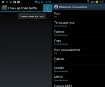 Як підключити планшет до 3g види модемів, налаштування мобільної мережі модемів